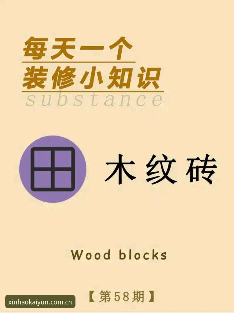 避免这5个常见错误——中国官方开云CN注册教程实用避坑指南