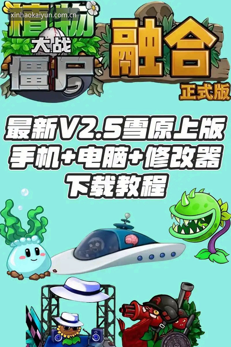 最新开云信号之源TRPK赔率走势 官方版vs旧版本:开云信号之源TRPK赔率走势的实操对比指南