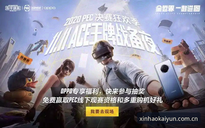 TRPK开云赛事直播源怎么样 3个角度说透TRPK开云赛事直播源怎么样,看完不再选错